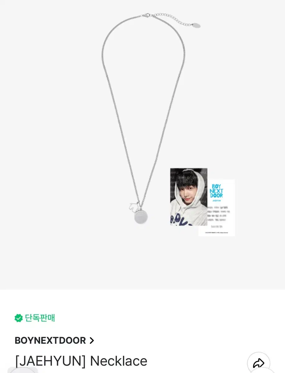 Myung Jaehyun Necklace