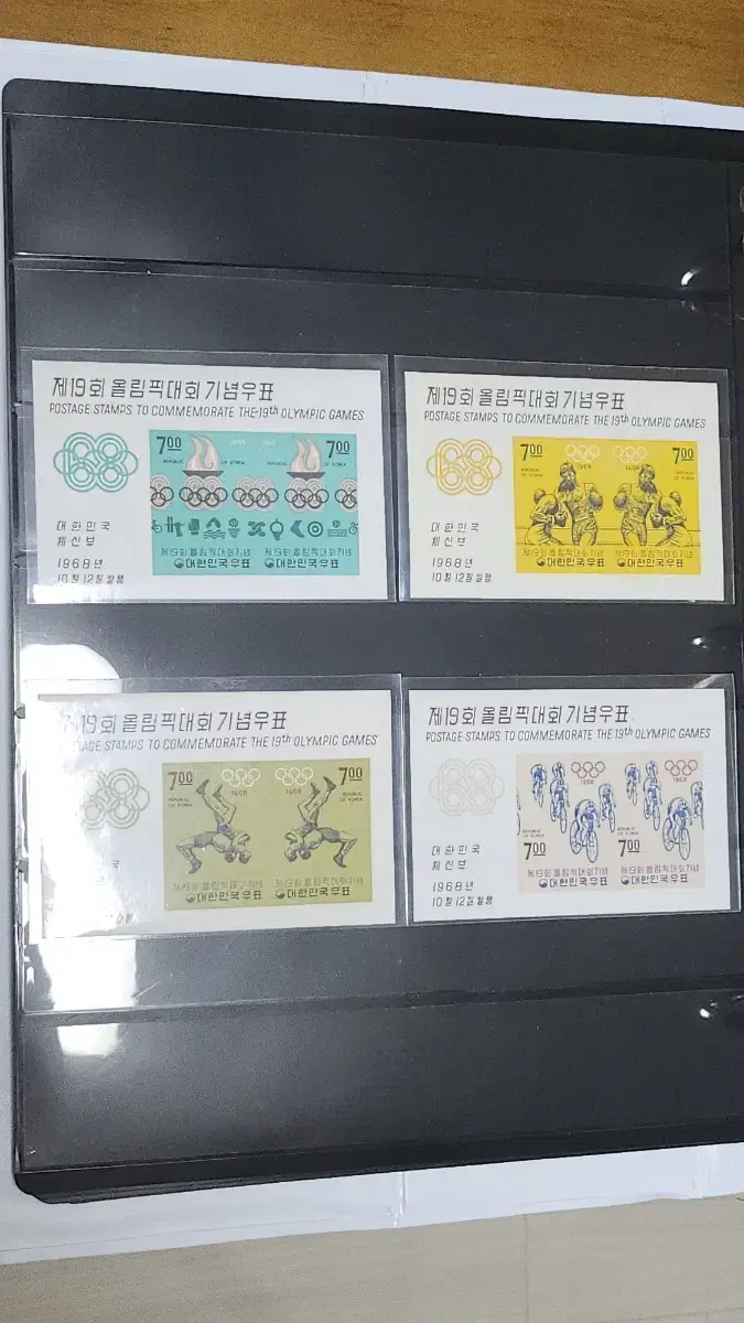 (Hall 9/A020) 1968 Korea 19th Olympic Games stamp (K9) Cheap