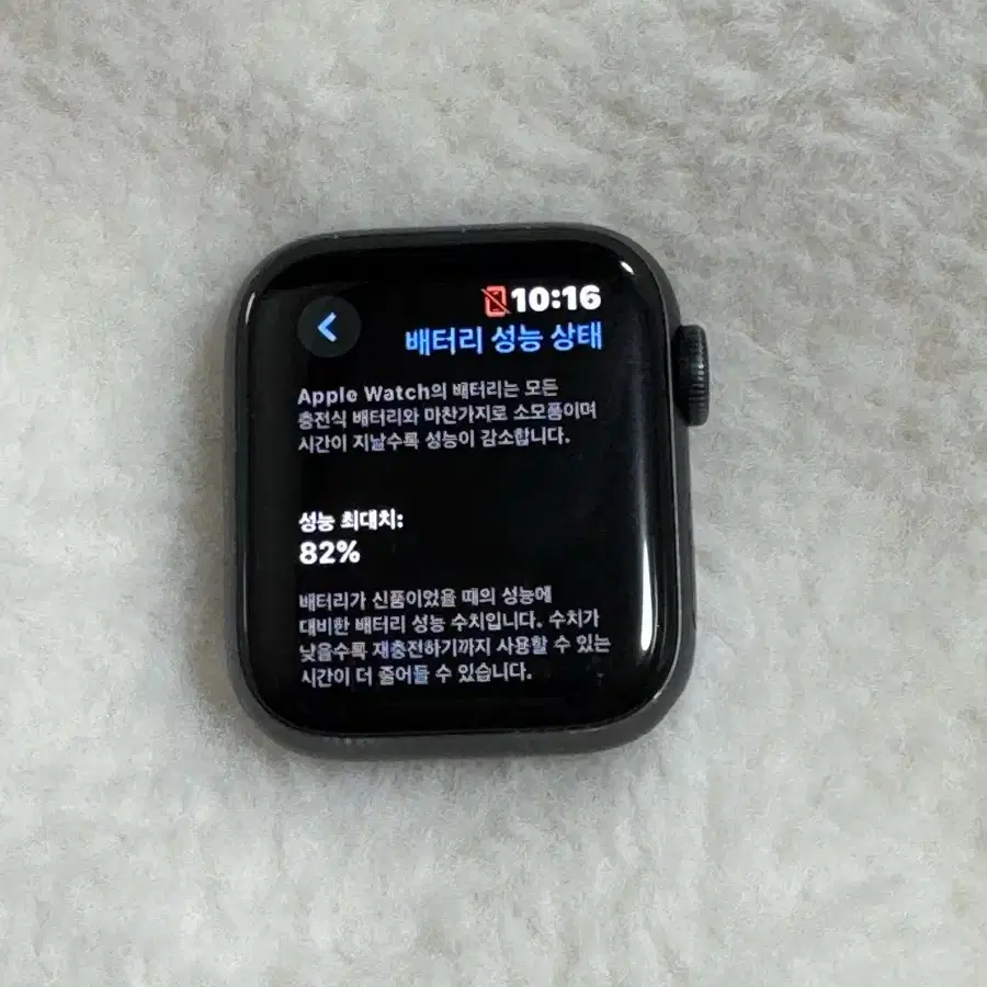 [풀박/가격내림] 애플워치 5 스그 알루미늄 GPS 40mm+정품스트랩