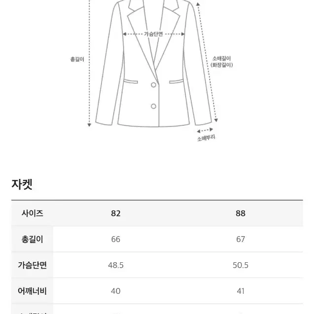 한섬 타임TIME 벨티드 셔링 자켓