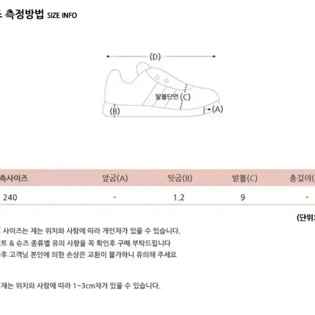 슈펜 스퀘어 투라인 단화 샌들