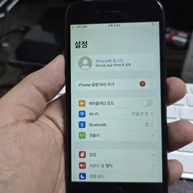 아이폰se2 64gb 판매합니다