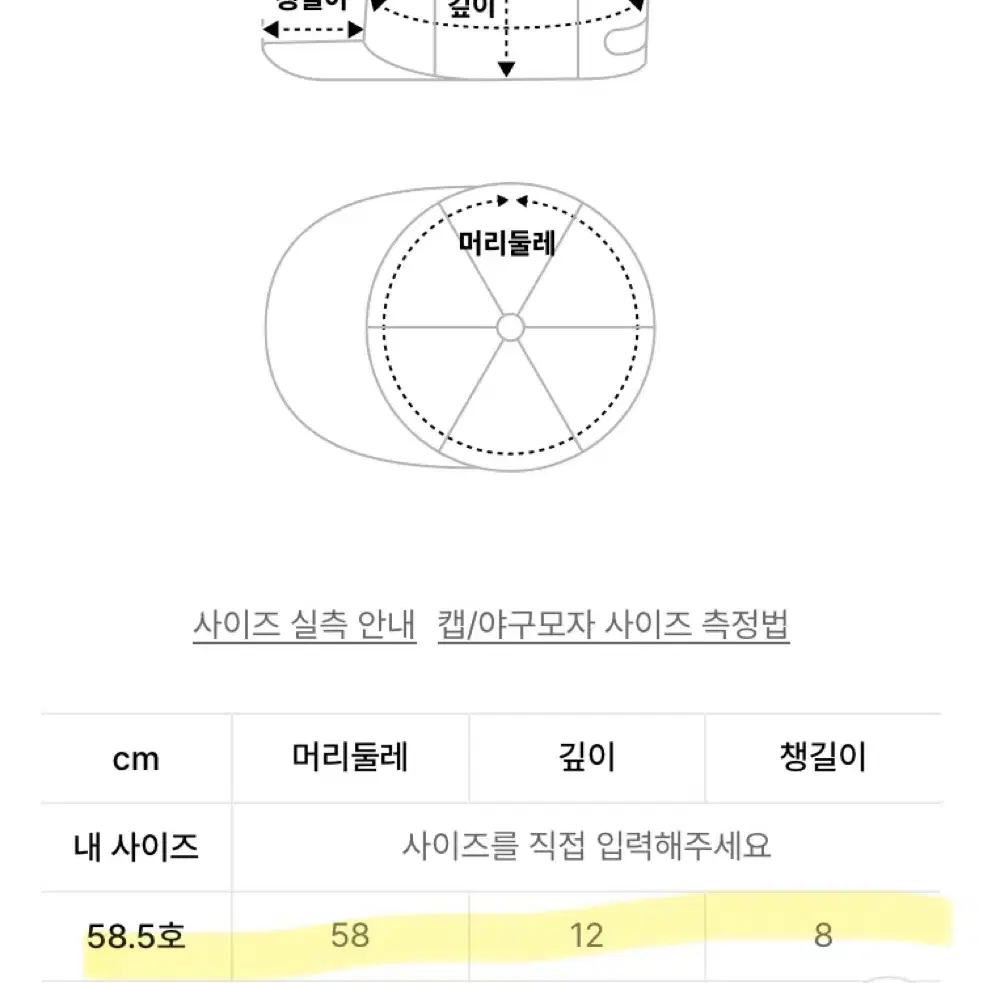 더콜디스트모먼트 모자 캡모자 TCM bgc cap 무신사 미착용!!!!