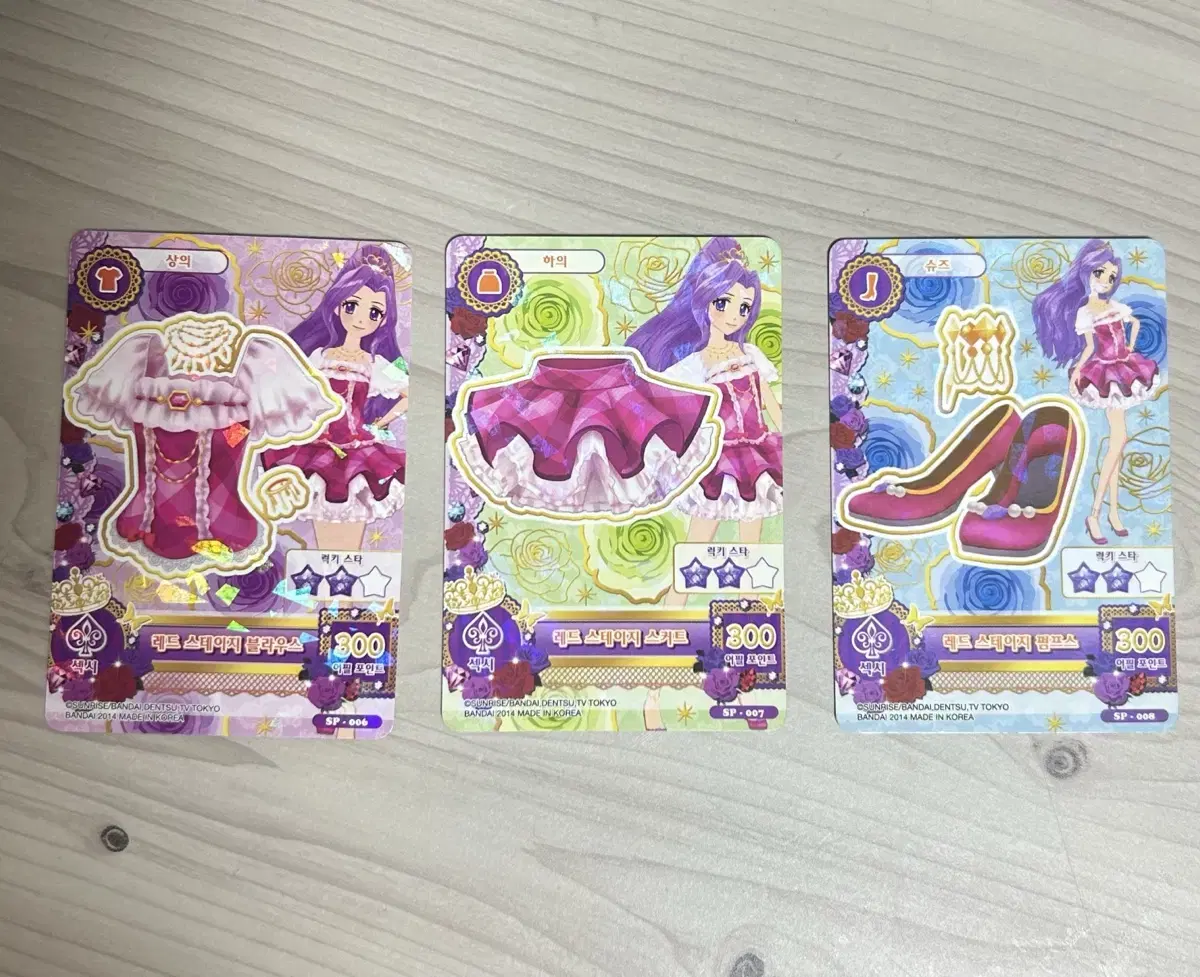 I.M Star Aikatsu 1st School Look luna Mizuki kard Sells