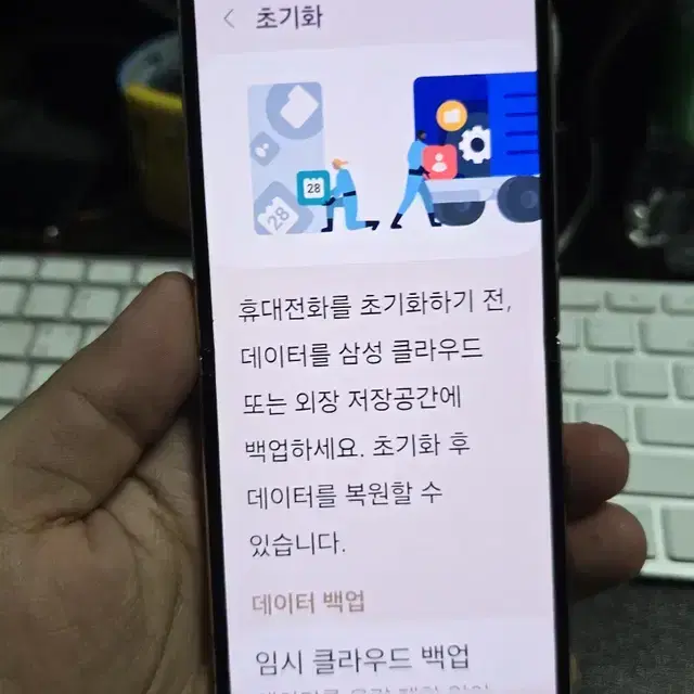 갤럭시z플립4 256 판매합니다