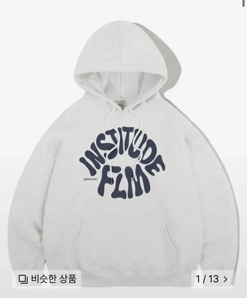 Illuminated Overfit Graffiti Logo Hoodie Melange