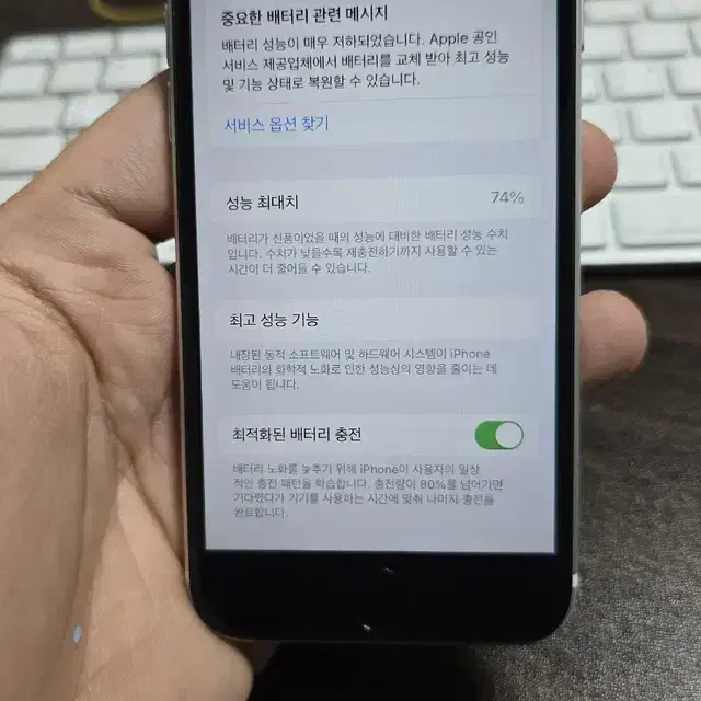 아이폰se2 64gb 판매합니다