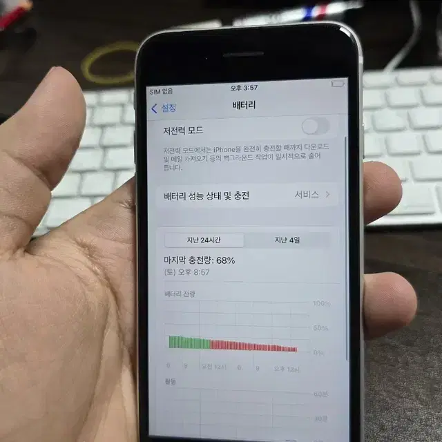 아이폰se2 64gb 판매합니다