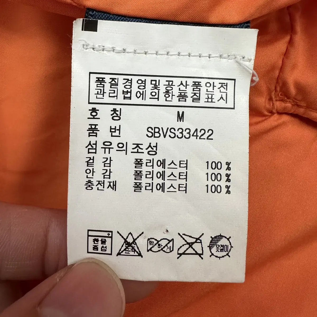 [M] 폴로 랄프로렌 여성 퀄팅 자켓 패딩점퍼 오렌지 0166