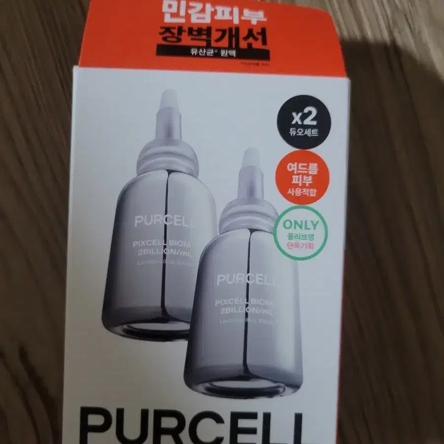 퍼셀 픽셀바이옴 원액 20+20ml