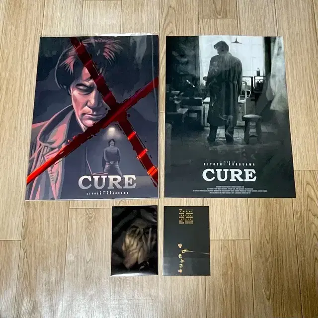 큐어 A3 포스터 메인 오리지널 4K 구로사와기요시 영화 굿즈 Cure