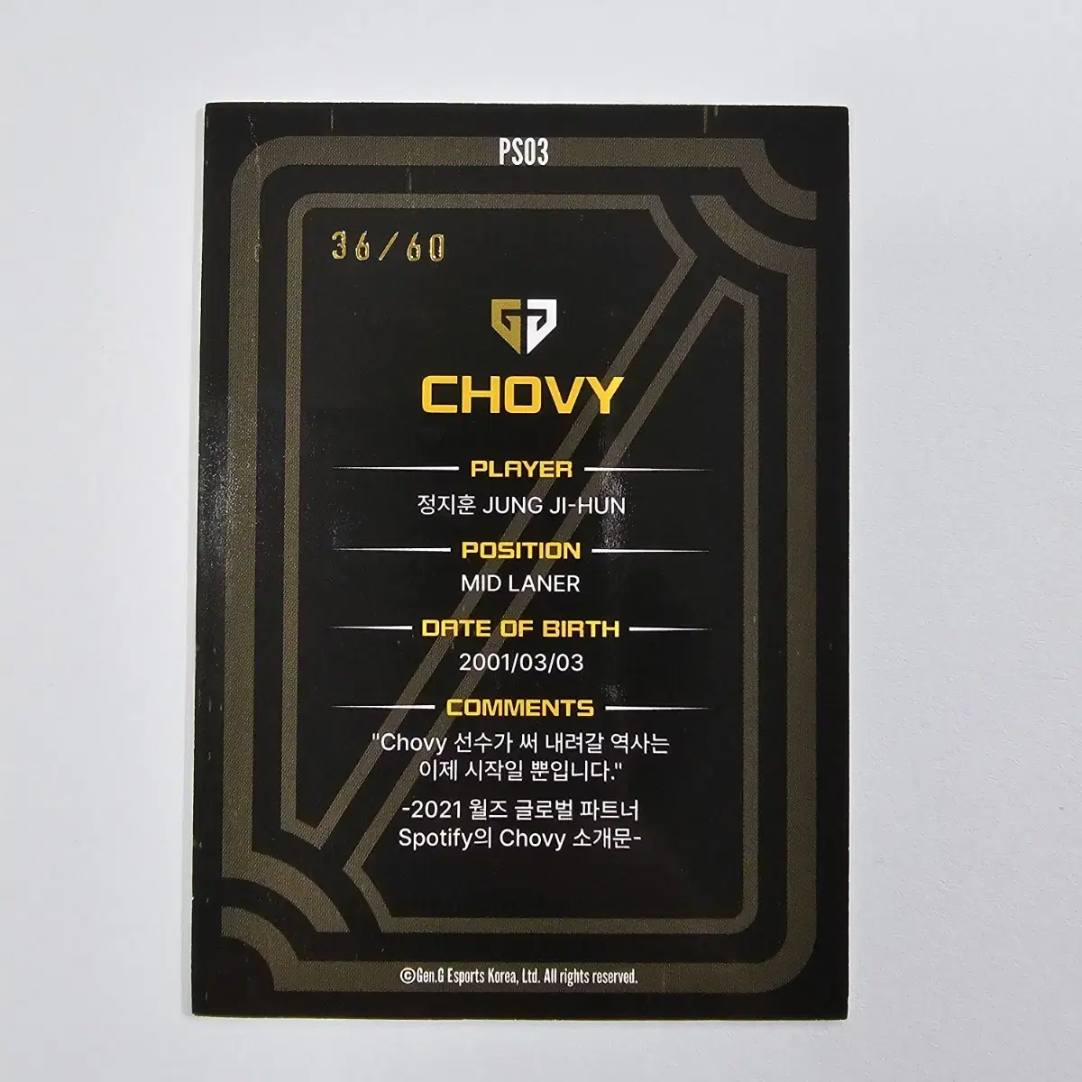 젠지 GEN.G 쵸비 CHOVY 프로필 스페셜 36/60