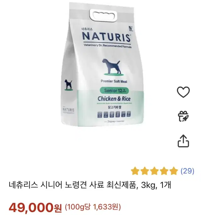 노견 강아지 소프트사료 네츄리스 네추리스 시니어 4.5kg