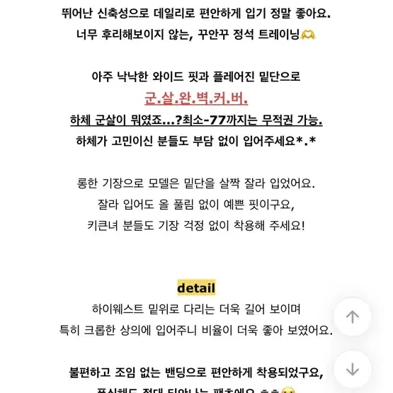 홀리 하이웨스트 찰랑 맥시 와이드 훌팬츠 챠콜