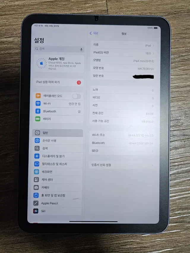 아이패드미니6 WiFi 64GB 퍼플색상 풀박스
