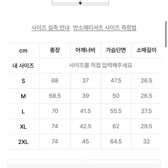 푸마 ac밀란 레플리카 xl 블랙