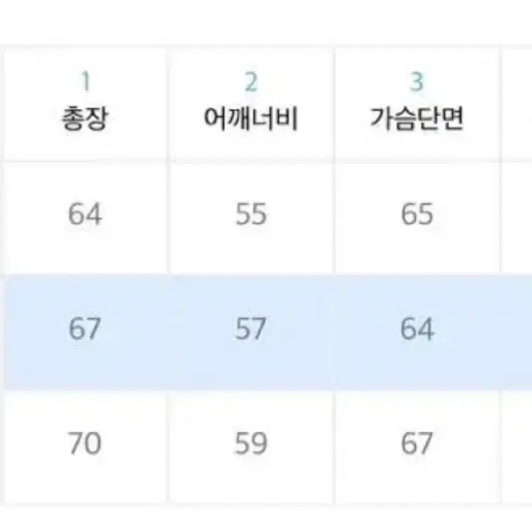 엑스톤즈 니트집업