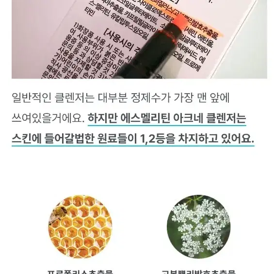 kg당6억의특허원료 진짜 여드름 기능성 클렌징 버블 아크네 클렌징폼