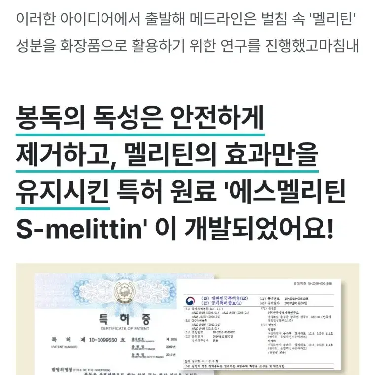 kg당6억의특허원료 진짜 여드름 기능성 클렌징 버블 아크네 클렌징폼