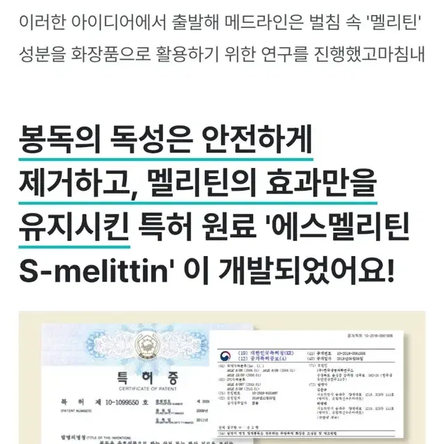 kg당6억의특허원료 진짜 여드름 기능성 클렌징 버블 아크네 클렌징폼