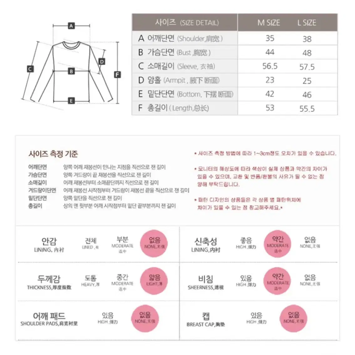 한복 저고리+치마 세트 (이번주까지 할인가)