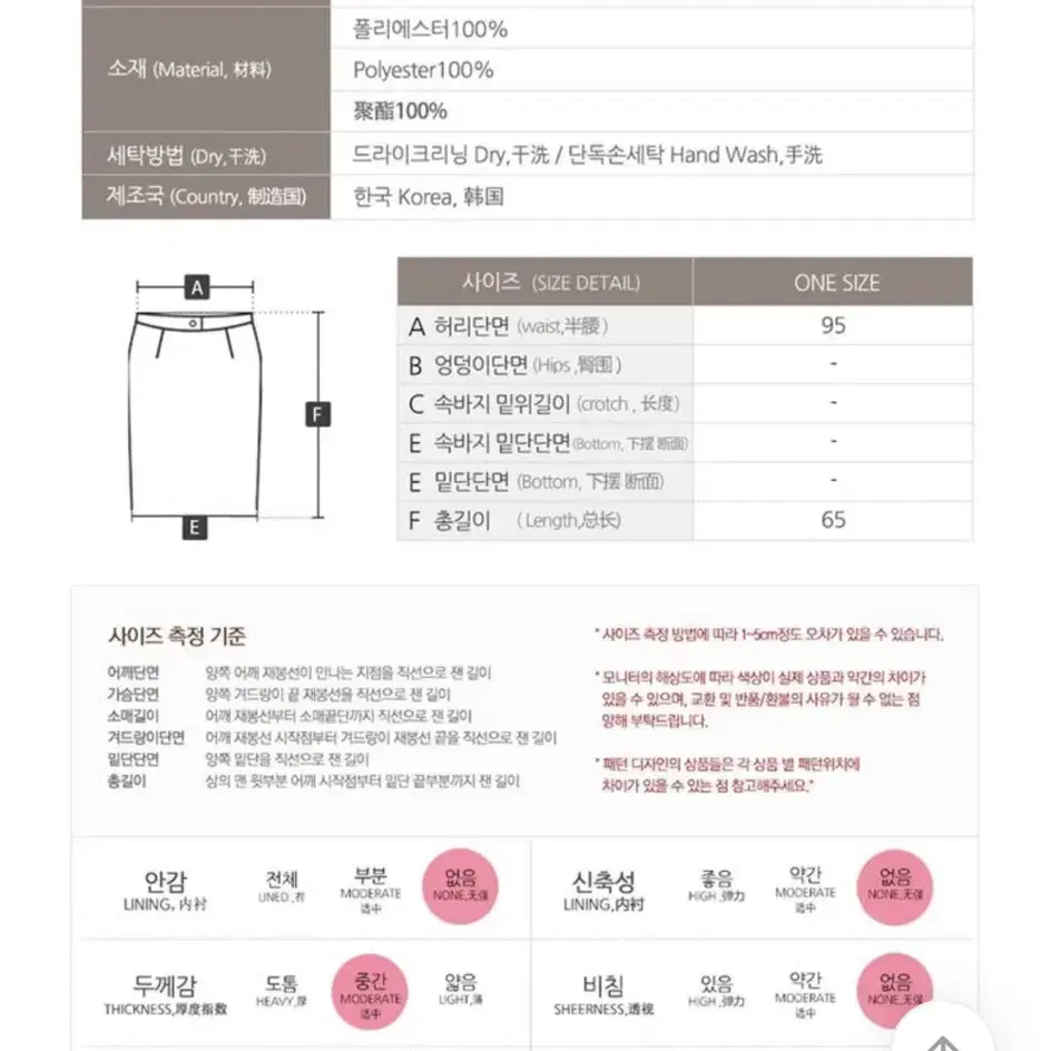 한복 저고리+치마 세트 (이번주까지 할인가)