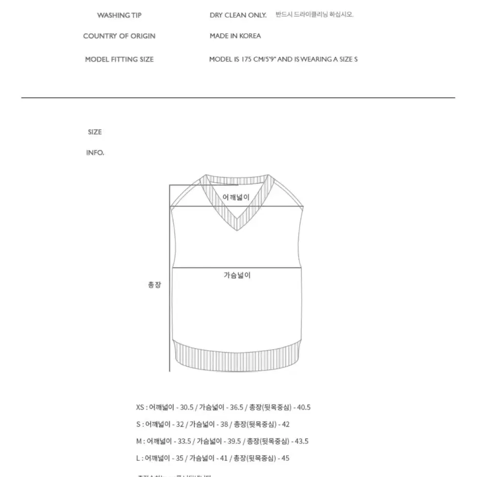 앤더슨벨 그라데이션 케이블 니트 베스트 멀티