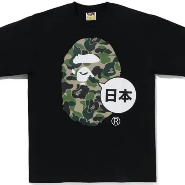 (L)BAPE CITY JAPAN 빅베이프 반팔 티셔츠