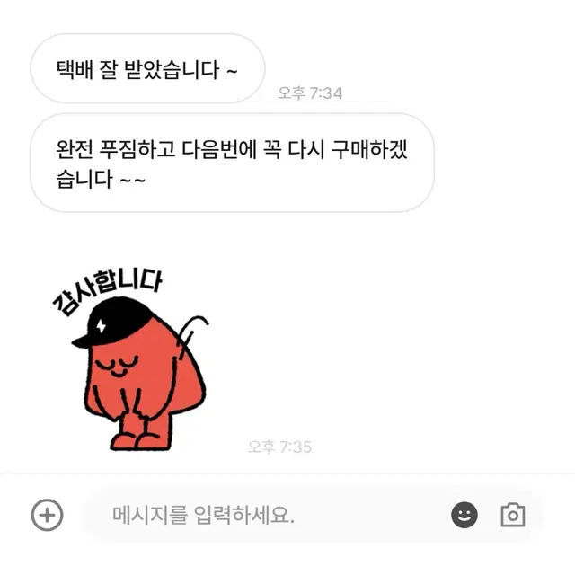 뉴진스 비공굿 랜박 포카 도무송 찌라시 프리쿠라 판매