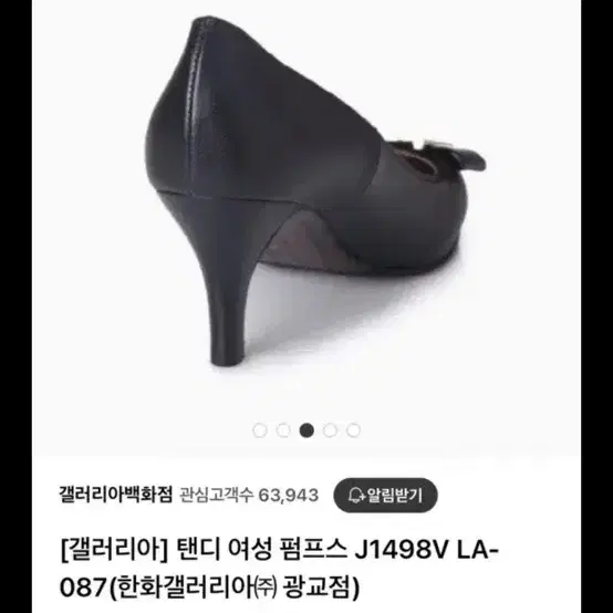 갤러리아매장 탠디 구두 7cm 하객룩