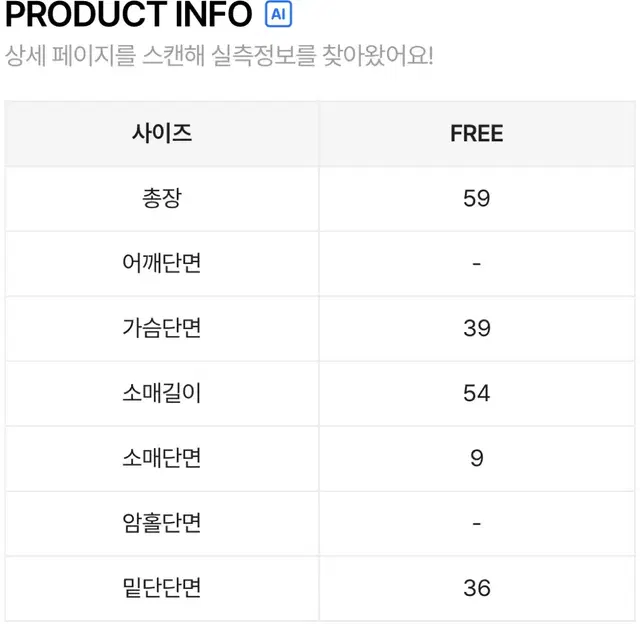 오프숄더 니트