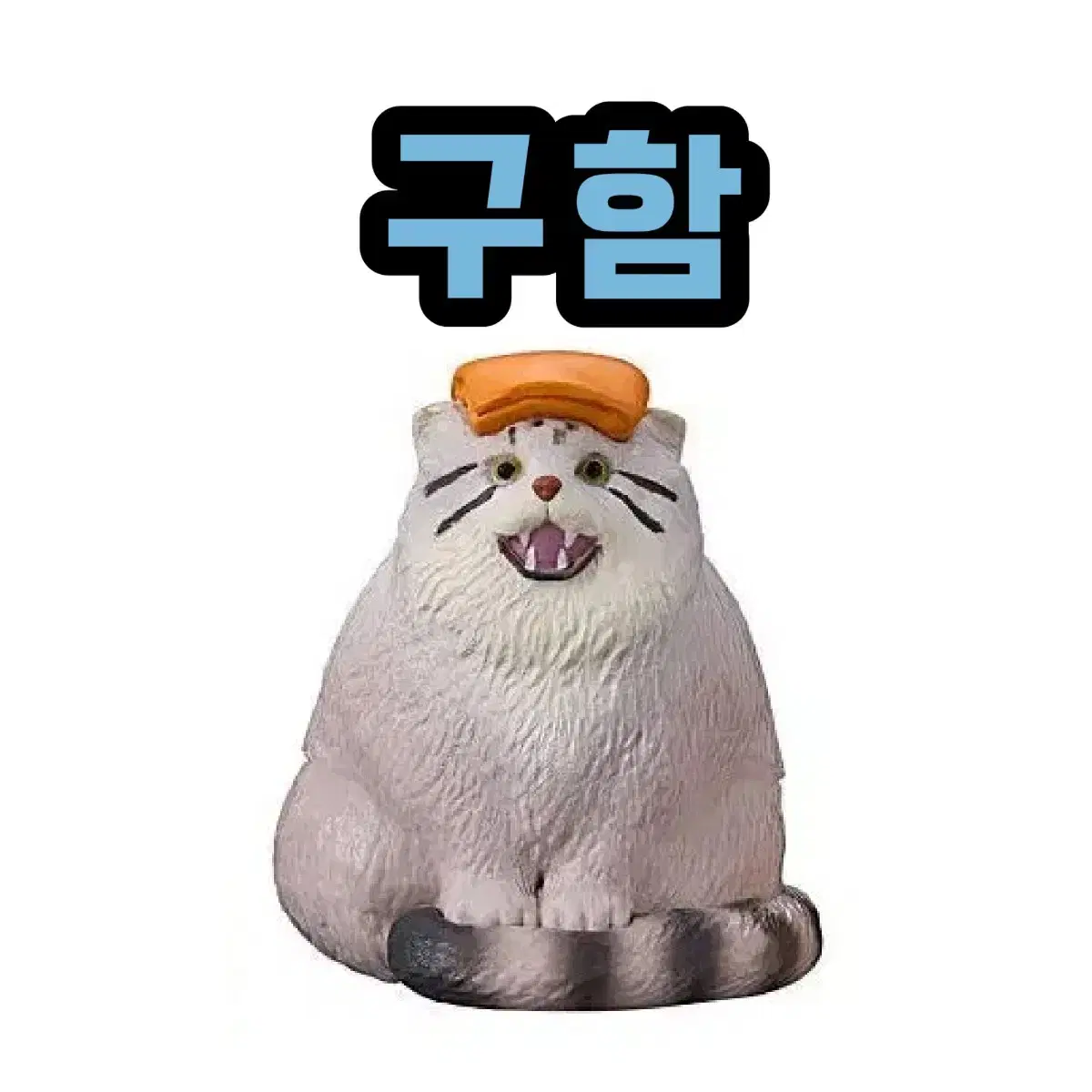 반다이 동물 사우나 마눌고양이 구합니다