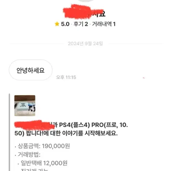 왜이렇게 이상한 사람이  많은건지!!