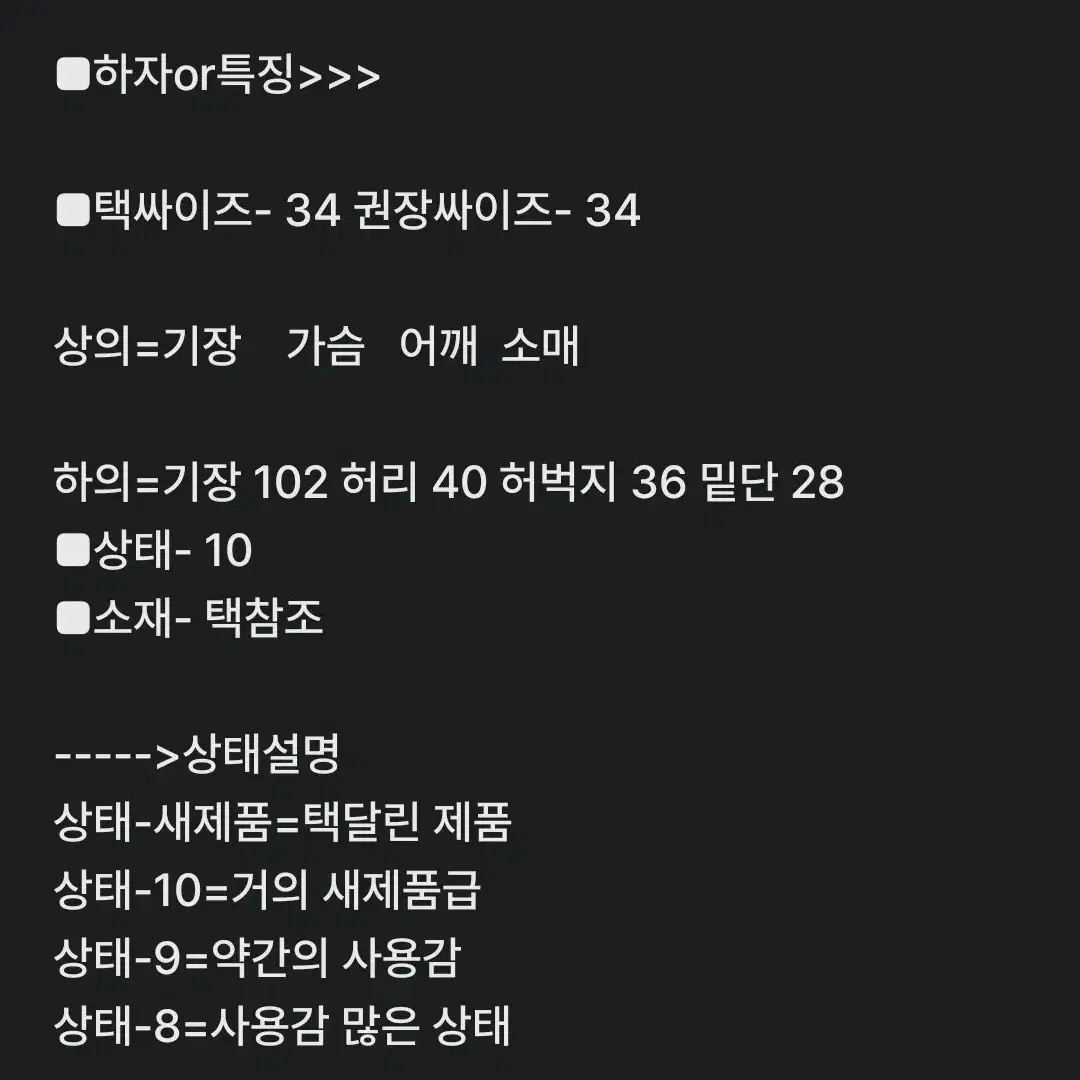 34인치) 비슬로우 스탠다드 와이드핏 얇은 셀비지 데님 하이웨스트