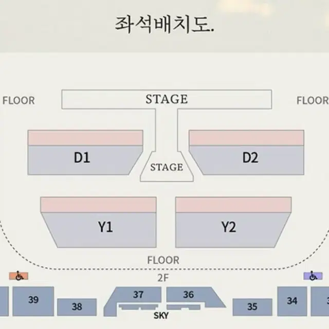 티포 도영 솔콘 앙콘 중콘 31구역 콘서트 티켓 양도 앞열 nct