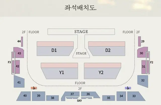 티포 도영 솔콘 앙콘 중콘 31구역 콘서트 티켓 양도 앞열 nct