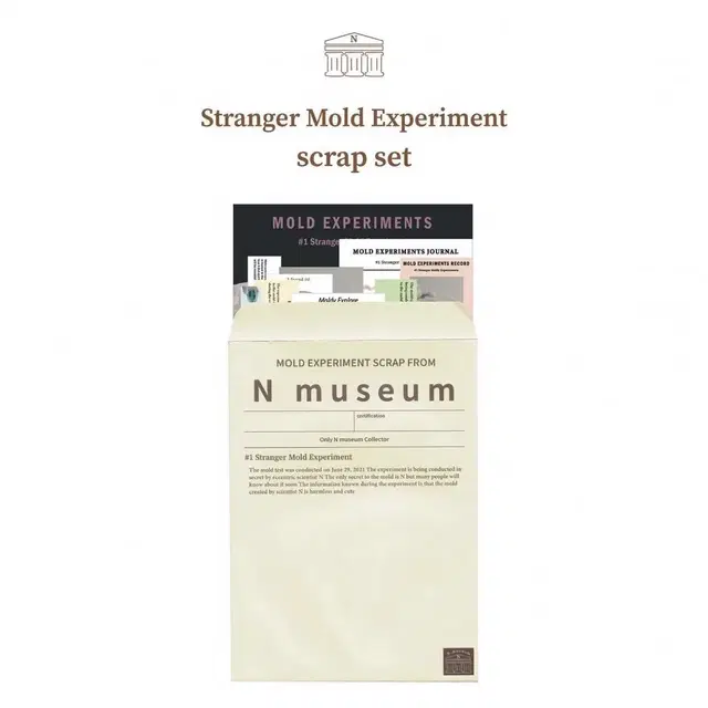 스크랩다꾸 N museum 스크랩세트