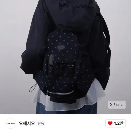 많이 싸게 구해요) 오헤시오 DOT BACKPACK, NAVY