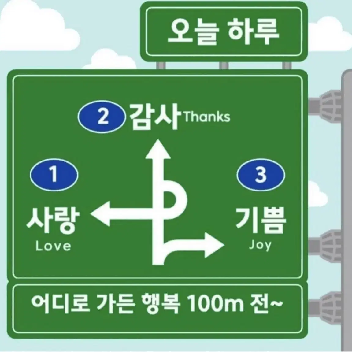 스타벅스 헬로키티 텀블러