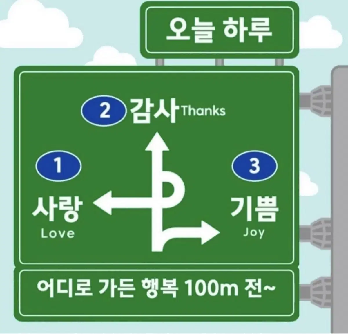 스타벅스 헬로키티 텀블러