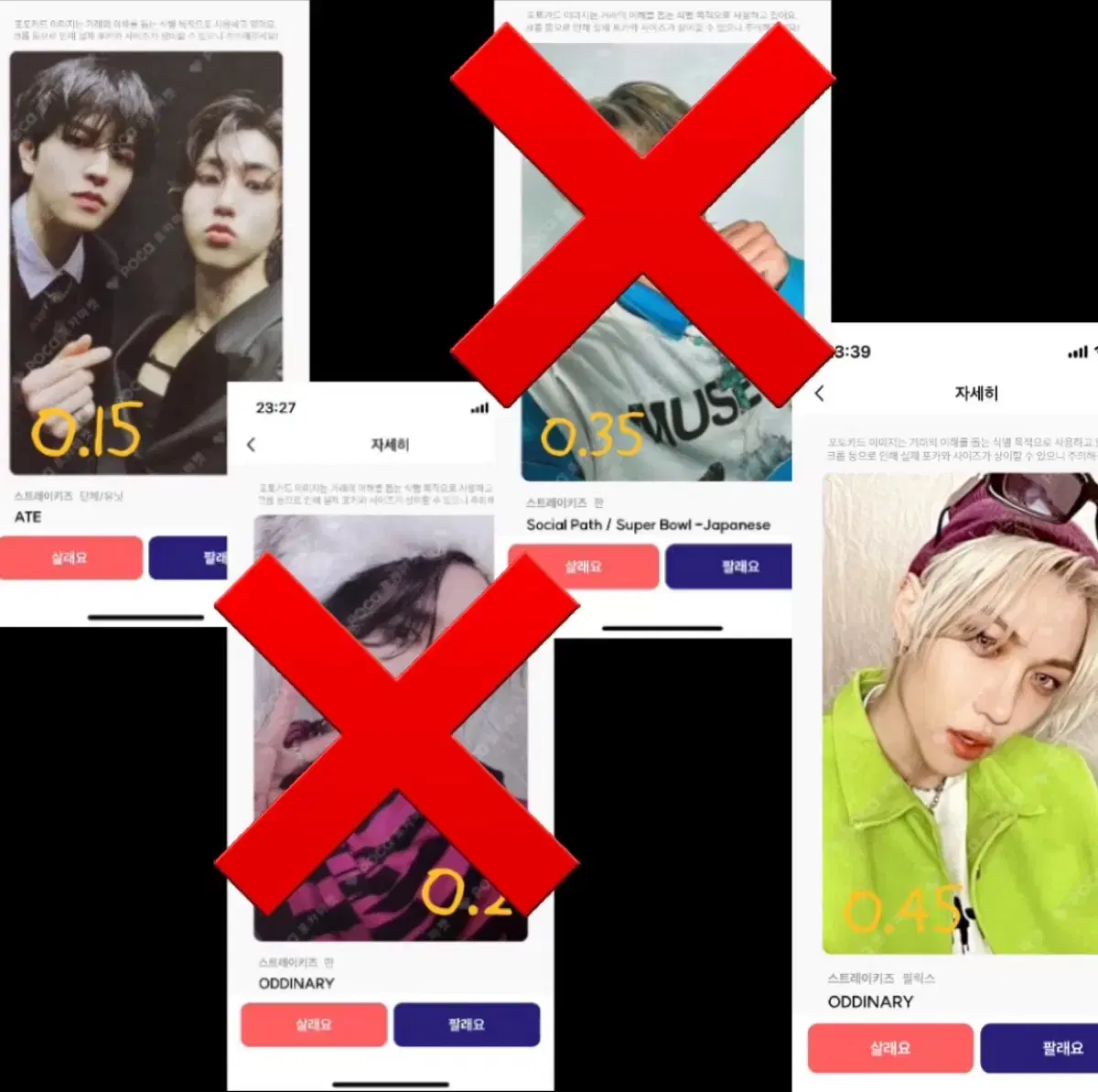 skz photocard ate rock rino changbin hyunjin jisung felix han jisung seungmin i.n /alpo/unreleased photocard