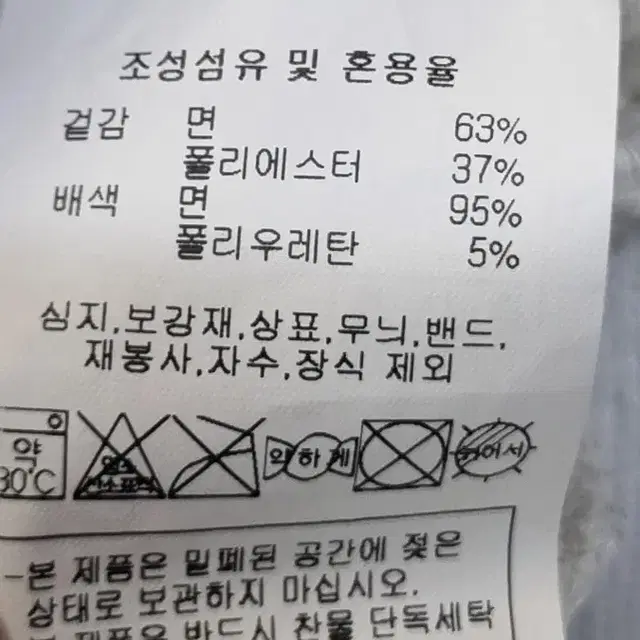 빌보드 여성맨투맨 85