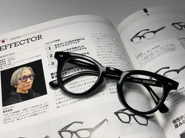 이펙터 EFFECTOR 안경 0180