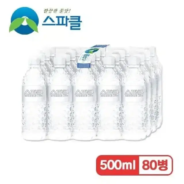 [무료배송] 스파클 생수 500ml 80병 물 스파클