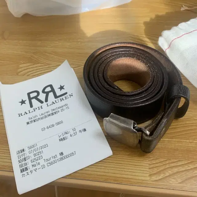 RRL 빈센스 벨트 30/32