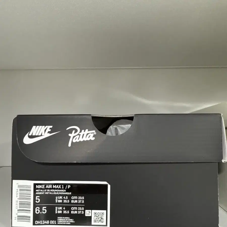 Nike X Patta Air Max 1 나이키 파타 에어 맥스 모나크