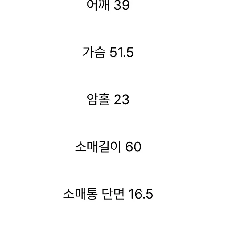 디플리 블랙 트위드자켓