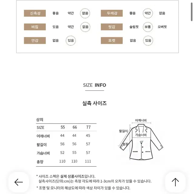 인동 시스티나 핸드메이드 벨티드 모직 코트 55