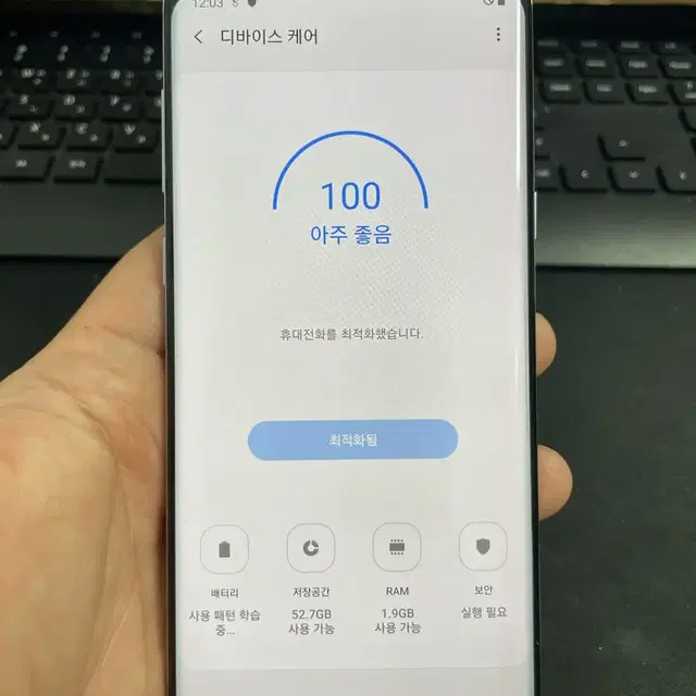 갤럭시S8플러스 64G 블루 S급!