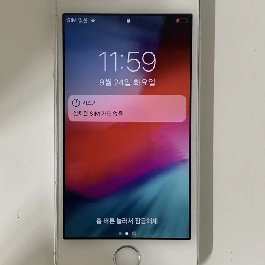 아이폰 5s 실버 16GB 바로보내드려요